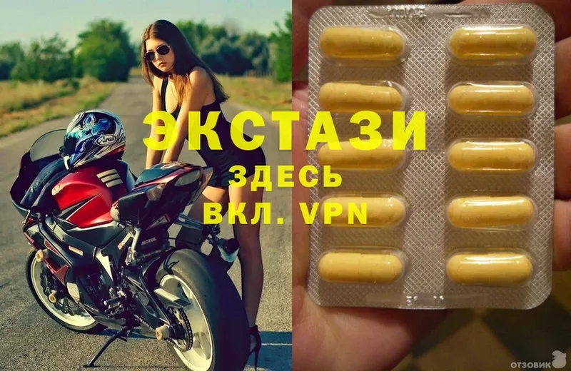 Ecstasy louis Vuitton  Никольское 